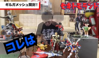 画像 関智一さんのフィギュア ねいろ速報さん 画像 関智一さんのフィギュア ねいろ速報さん