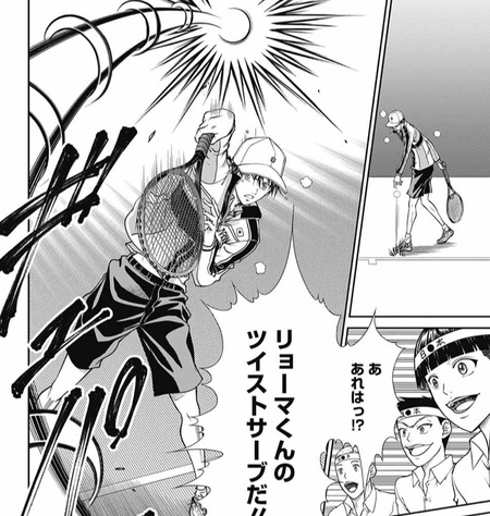 画像 ワートリのためにsq買ったらテニプリが普通にテニスしてて驚いた 漫画まとめ うさちゃんねる
