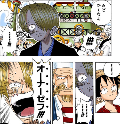 画像 ワンピースで一番感動するシーンといえば 漫画まとめ うさちゃんねる