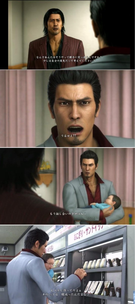 ワイ 龍が如くシリーズ全部買ってみた 1年経った結果 ねいろ速報さん