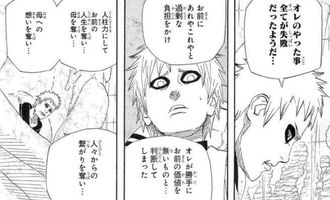 【NARUTO】我愛羅父、殺されて当然だった