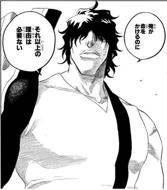 【BLEACH】チャド、可哀想