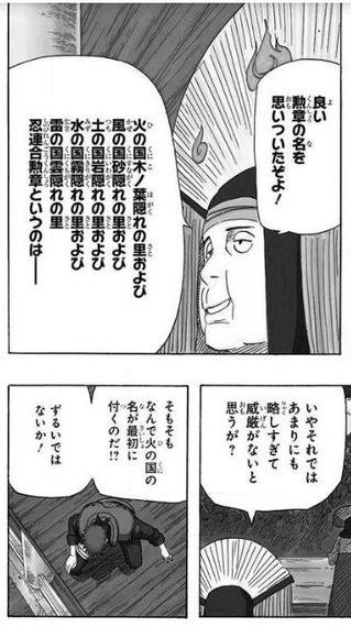 fu627720