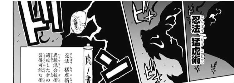 画像 ジャンプ忍者漫画の忍術 ガチでかっこいい ねいろ速報さん 画像 ジャンプ忍者漫画の忍術 ガチでかっこいい ねいろ速報さん
