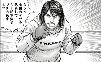 fu6610868