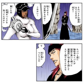 Bleach 檜佐木修兵 ガチでやばい 画像 ねいろ速報さん Bleach 檜佐木修兵 ガチでやばい 画像 ねいろ速報さん