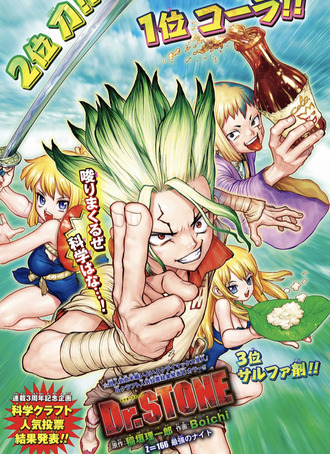 Dr Stone ドクターストーン 166話 感想 司 ゼノ殺してない Dr Stone ドクターストーン 166話 感想 司 ゼノ殺してない