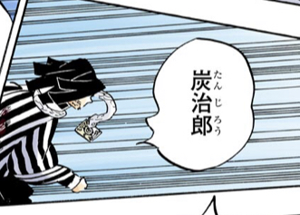鬼滅の刃 伊黒さん炭治郎を名前で呼んでる ねいろ速報さん 鬼滅の刃 伊黒さん炭治郎を名前で呼んでる ねいろ速報さん