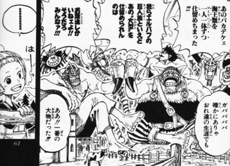 ワンピース ブロギーとドリーどっちが強いの ねいろ速報さん ワンピース ブロギーとドリーどっちが強いの ねいろ速報さん