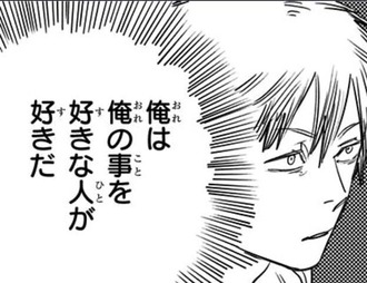 チェンソーマン デンジ 男助けません 協調性ありません 頭おかしいです ねいろ速報さん