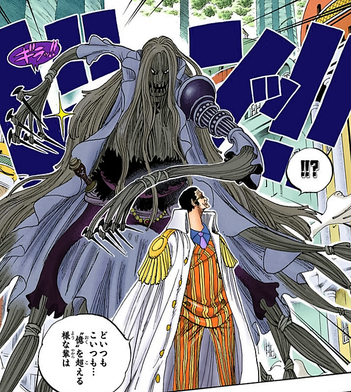 悲報 バジル ホーキンスさん ルフィとゾロが相手で勝ち目がない模様 ねいろ速報さん