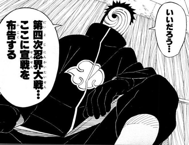悲報 Narutoの第四次忍界対戦 全ての元凶はカカシだった ねいろ速報さん