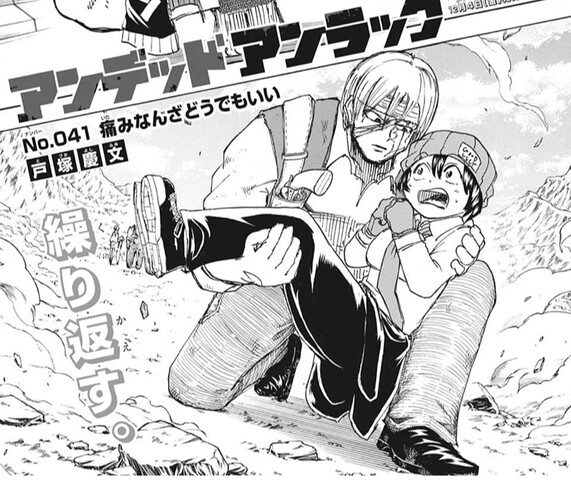 アンデッドアンラック 41話 感想 扉絵で泣ける ねいろ速報さん