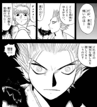 fu5508627
