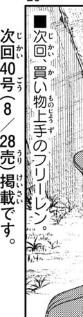 1722963315590