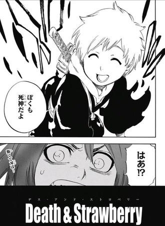 beb4c926 s - 【BLEACH】一勇「僕も★神だよ(鍔が卍の斬魄刀)」 beb4c926 s - 【BLEACH】一勇「僕も★神だよ(鍔が卍の斬魄刀)」