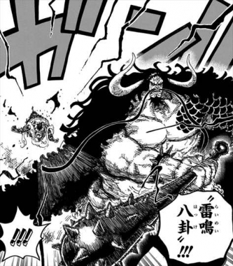 ワンピース カイドウ 雷鳴八卦 海賊王に俺はなる ルフィの冒険 One Piece ワンピース カイドウ 雷鳴八卦 海賊王に俺はなる ルフィの冒険 One Piece