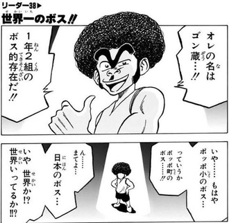 【世紀末リーダー伝たけし】そこそこ強いやつ