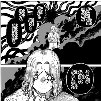 【ケントゥリア】ユリアンの異能弱くない？