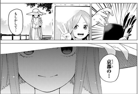 五等分の花嫁 零奈って写真の子なの ねいろ速報さん