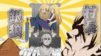 実況【Dr.STONE-ドクターストーン-】15話 感想…ゲスすぎるぞ銀狼 bf5956f4 s - 実況【Dr.STONE-ドクターストーン-】15話 感想…ゲスすぎるぞ銀狼