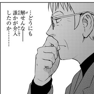 B5BFE4CA-E82B-4FE6-99B5-192145DD48E7