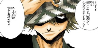 【BLEACH】浦原さんそんなに悪い人じゃないよね