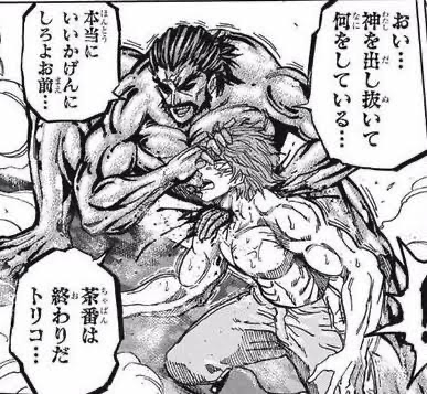 トリコ アカシア いいかげんにしろよお前 ねいろ速報さん トリコ アカシア いいかげんにしろよお前 ねいろ速報さん