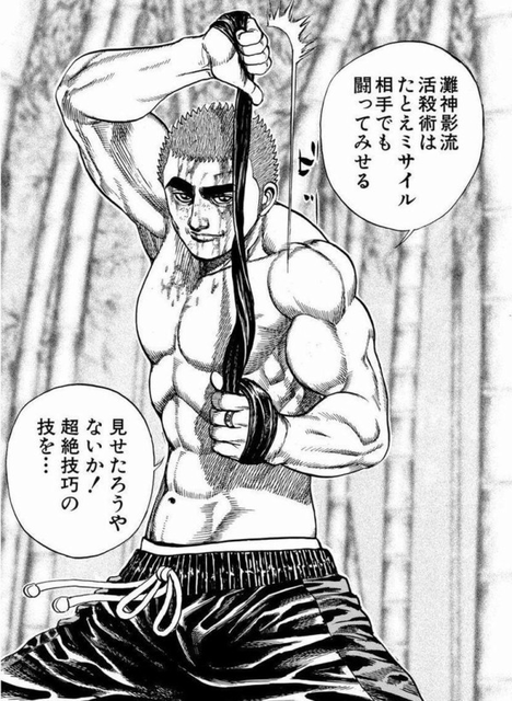 画像 タフ坊かっこいいんだよね ねいろ速報さん 画像 タフ坊かっこいいんだよね ねいろ速報さん