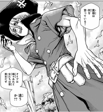 【Dr.STONE】龍水「女たちは皆美女だ」 bf9a7a59 s - 【Dr.STONE】龍水「女たちは皆美女だ」