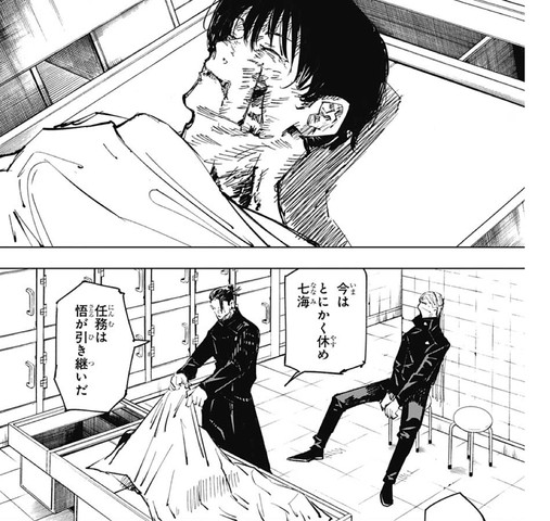 呪術廻戦】メカ丸=灰原説 : ねいろ速報さん