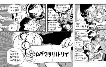 画像 名探偵コナンの難問とける 漫画まとめ うさちゃんねる