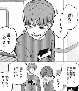 【ワールドトリガー】水上のやらかし