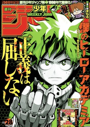 『僕のヒーローアカデミア』第186話 感想…ホークスの仕事ぶりww bfd40887 s - 『僕のヒーローアカデミア』第186話 感想…ホークスの仕事ぶりww