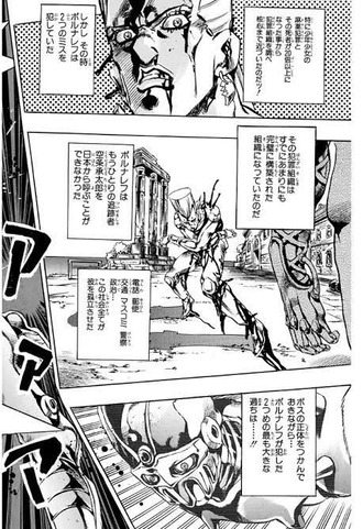 【ジョジョ】ポルナレフ一人でよく頑張ったよね