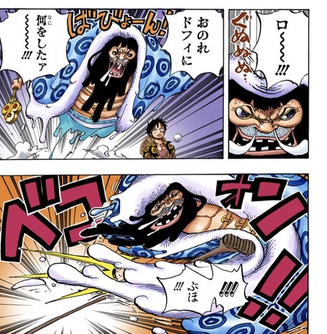ワンピース トレーボルのベタベタの実って特殊な超人系なの 漫画まとめ うさちゃんねる ワンピース トレーボルのベタベタの実って特殊な超人系なの 漫画まとめ うさちゃんねる