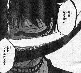 Bleach 檜佐木 命を刈り取る形してるだろ このセリフ 漫画まとめ うさちゃんねる Bleach 檜佐木 命を刈り取る形してるだろ このセリフ 漫画まとめ うさちゃんねる