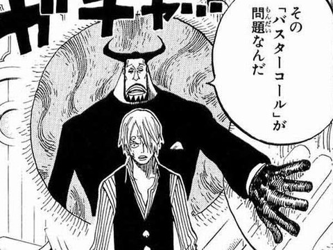 ワンピース シャンクスってやっぱ移動系の能力者なのか 漫画まとめ うさちゃんねる