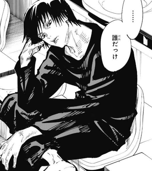 呪術廻戦 伏黒父の声誰になるんだろ ねいろ速報さん 呪術廻戦 伏黒父の声誰になるんだろ ねいろ速報さん