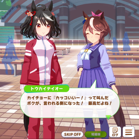 ウマ娘 問題のシーン 画像 ウマ娘 問題のシーン 画像