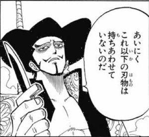 ワンピース ミホークって性格悪くない ねいろ速報さん