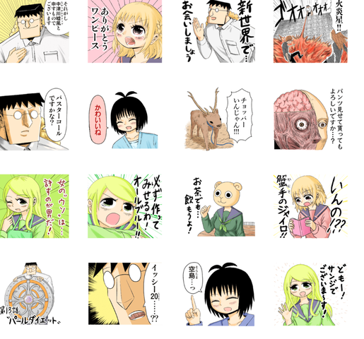 恋するワンピース 使いどころが難しい ねいろ速報さん