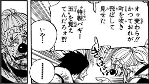 fu6674784