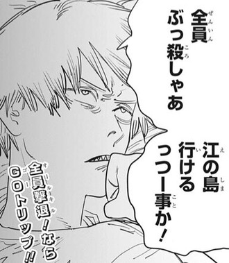 4059BB09-8AE1-4EFD-B70D-3F81A97AE5AB