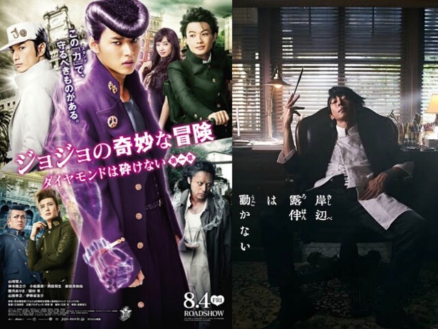 ジョジョ4部映画と岸辺露伴ドラマ どこで差がついたのか ねいろ速報さん ジョジョ4部映画と岸辺露伴ドラマ どこで差がついたのか ねいろ速報さん