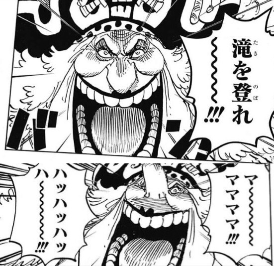 952話 ワンピース 感想 ビッグマム タイマン最強のカイドウと互角にやり合う ねいろ速報さん 952話 ワンピース 感想 ビッグマム タイマン最強のカイドウと互角にやり合う ねいろ速報さん