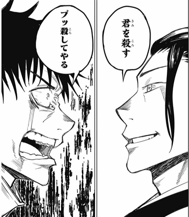 呪術廻戦 虎杖と乙骨のセリフが被る 虎杖は真人を倒せるのか ねいろ速報さん