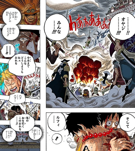 ルフィ 行こう おっさんの覚悟が エース わかってる無駄にァしねェ 漫画まとめ うさちゃんねる