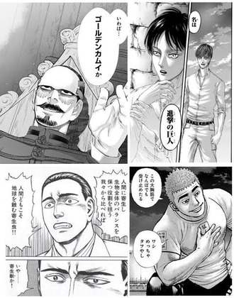 タイトル回収は漫画の華
