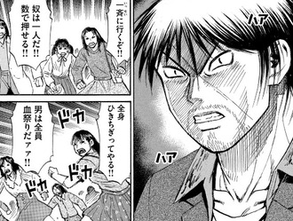 【彼岸島】明さんやばい